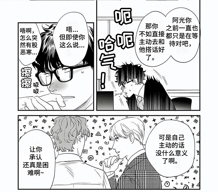 第5话5