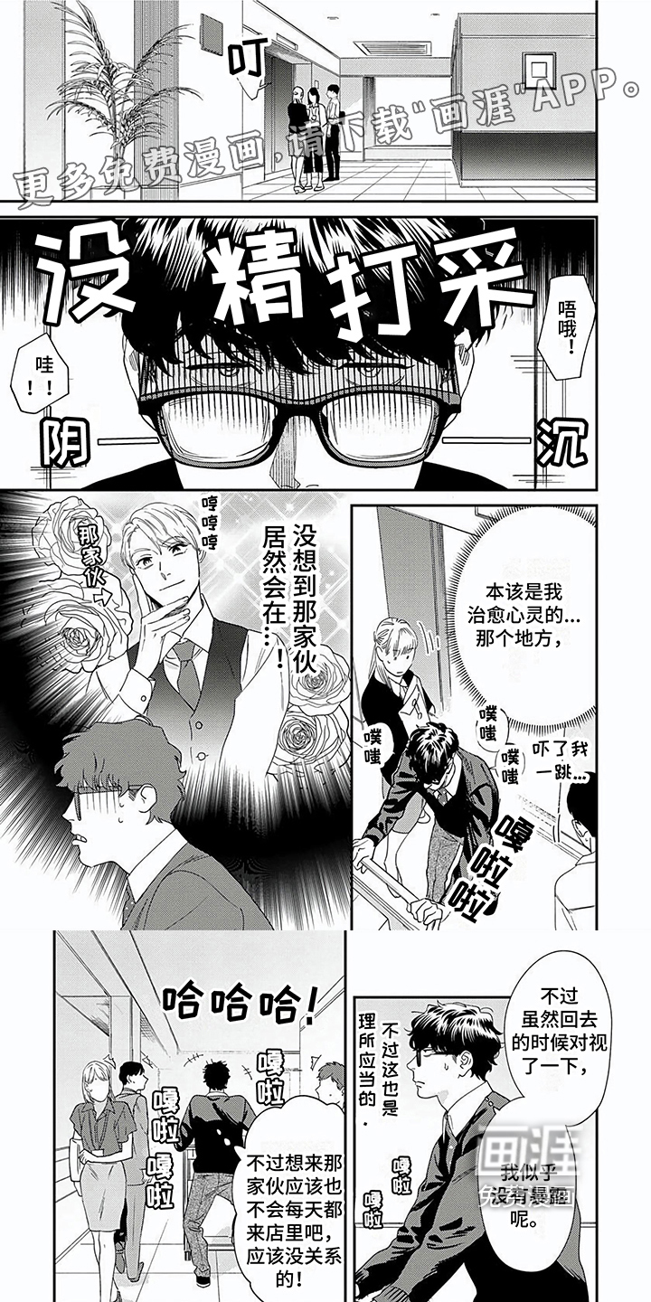 第5话0