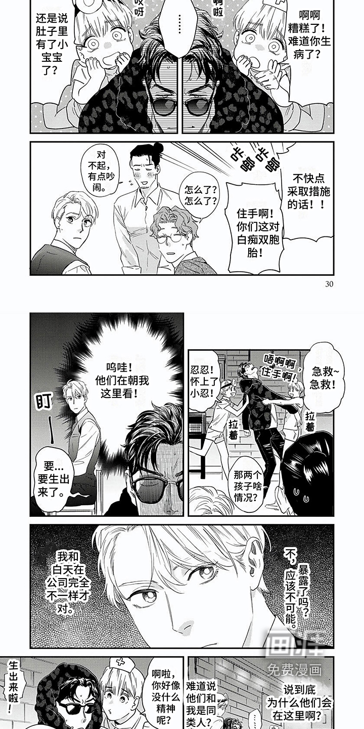 第4话1