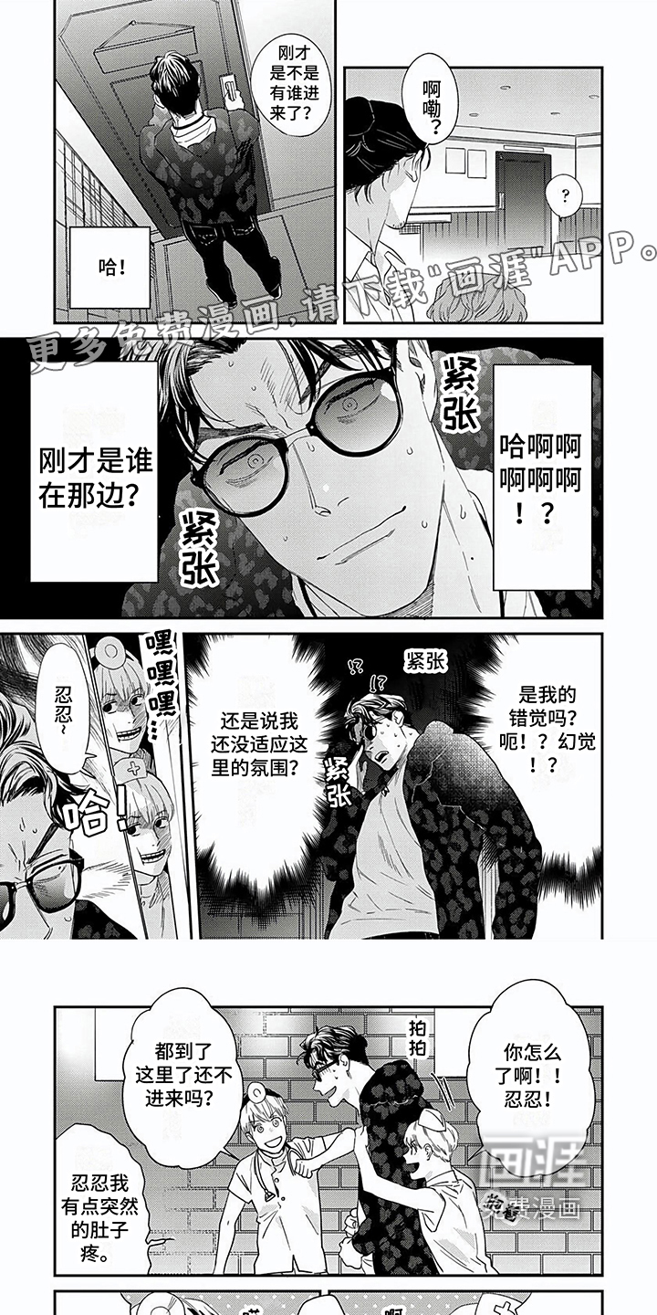 第4话0