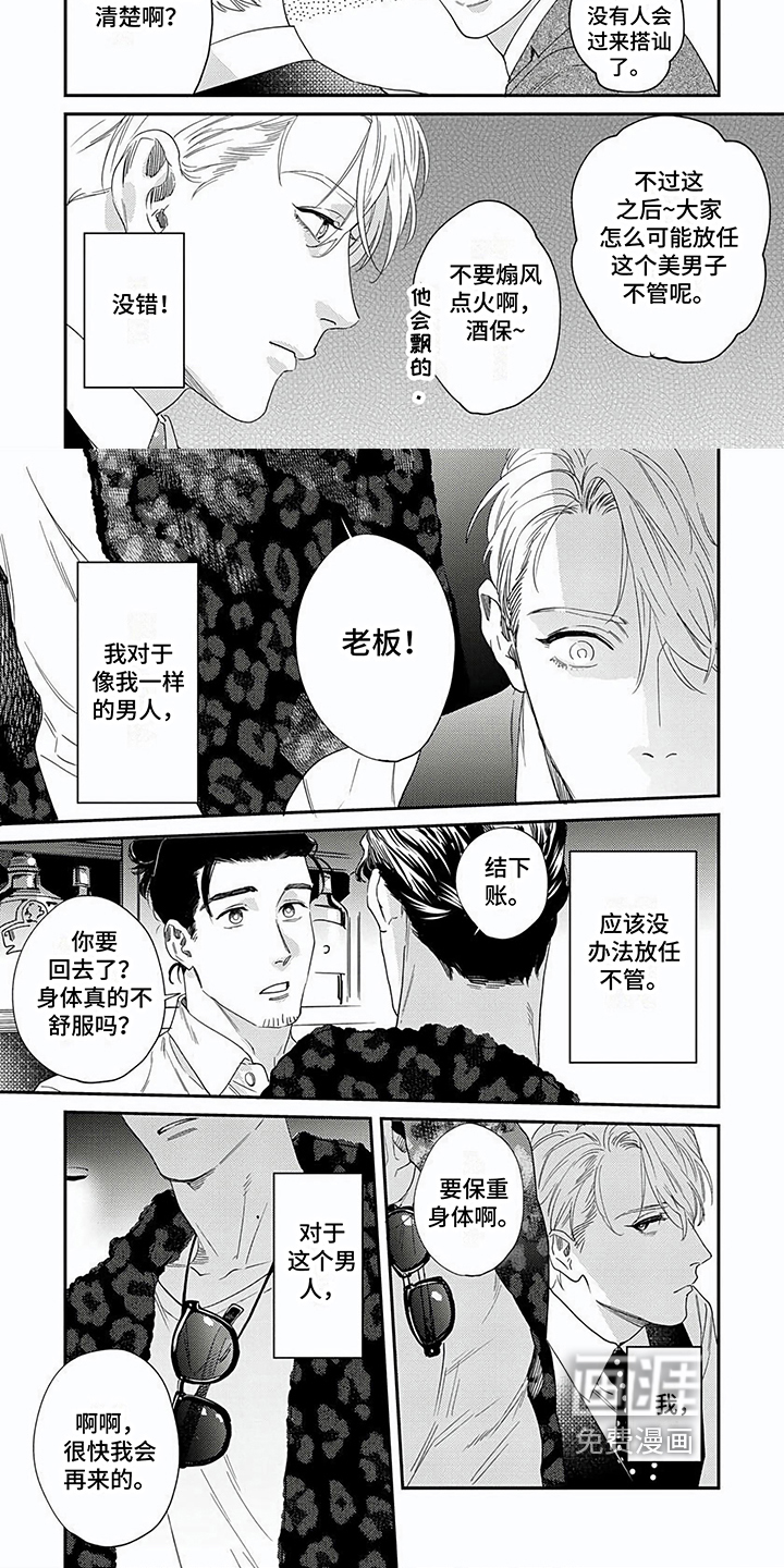 第4话4