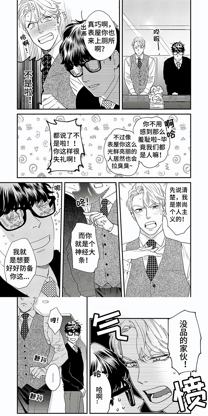 第3话0