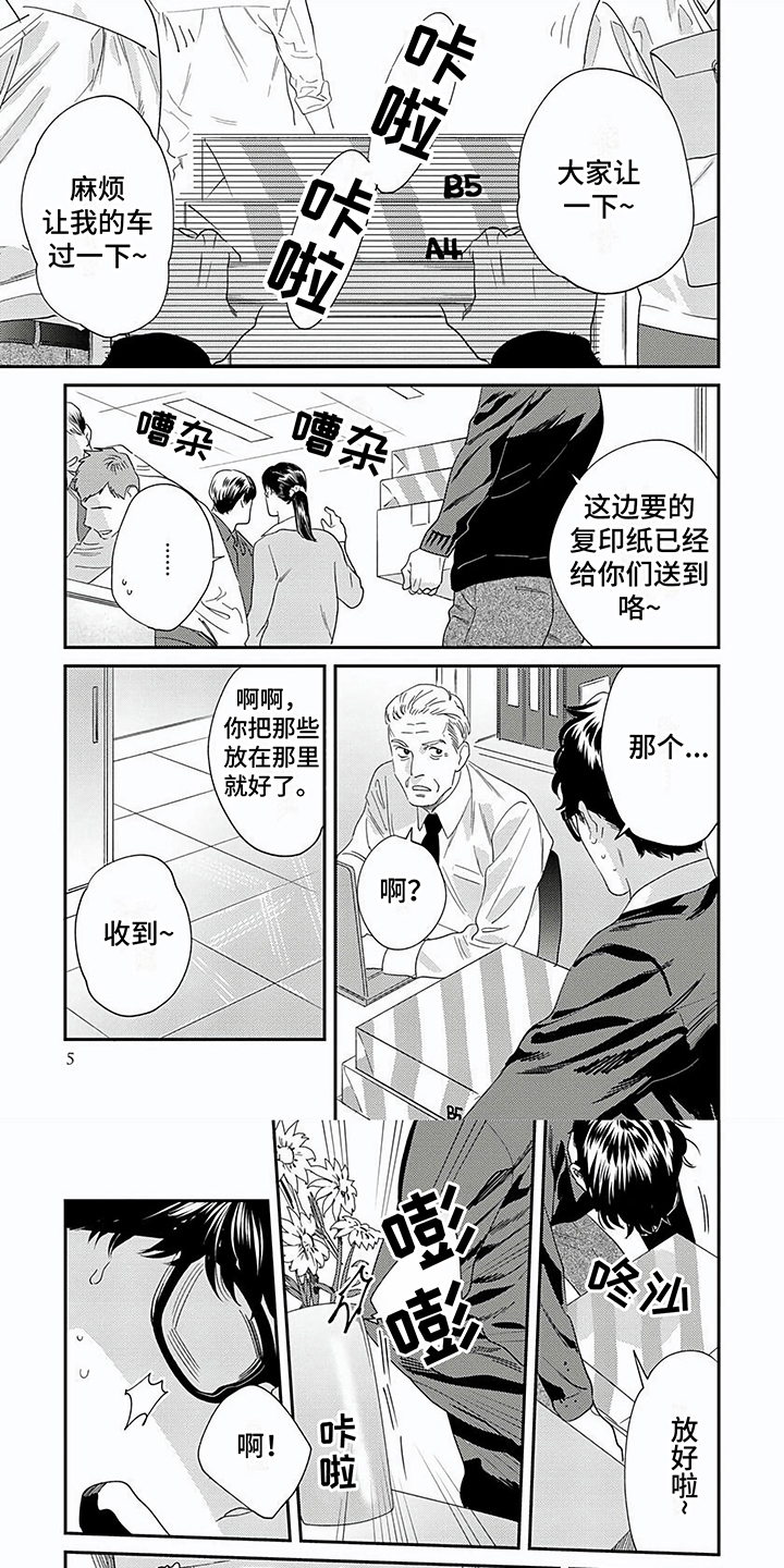 第1话1