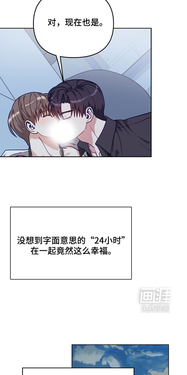第70话12