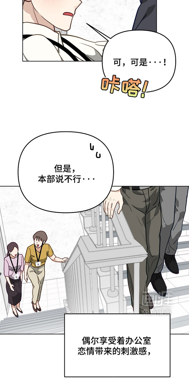 第70话9