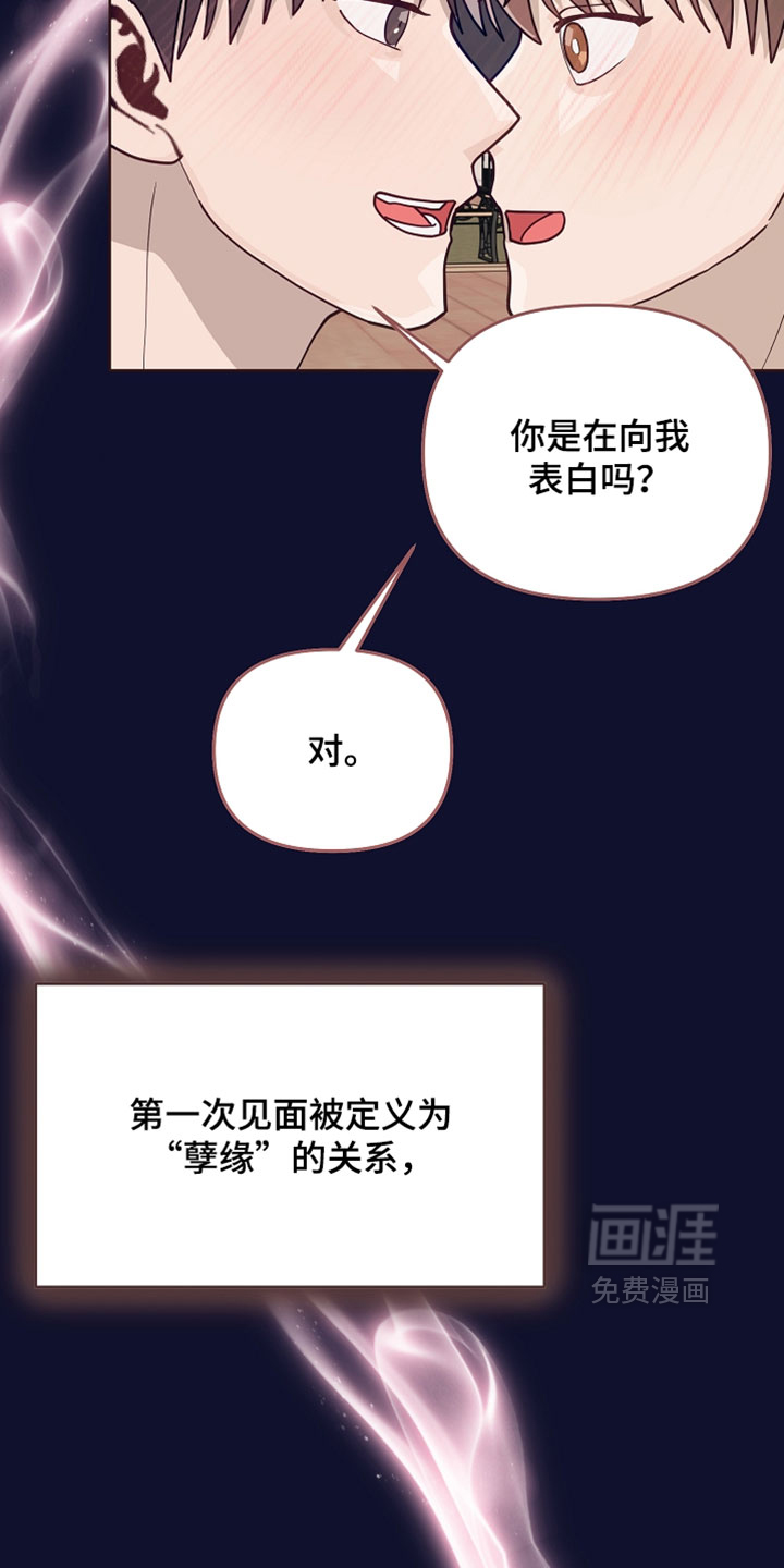 第70话26