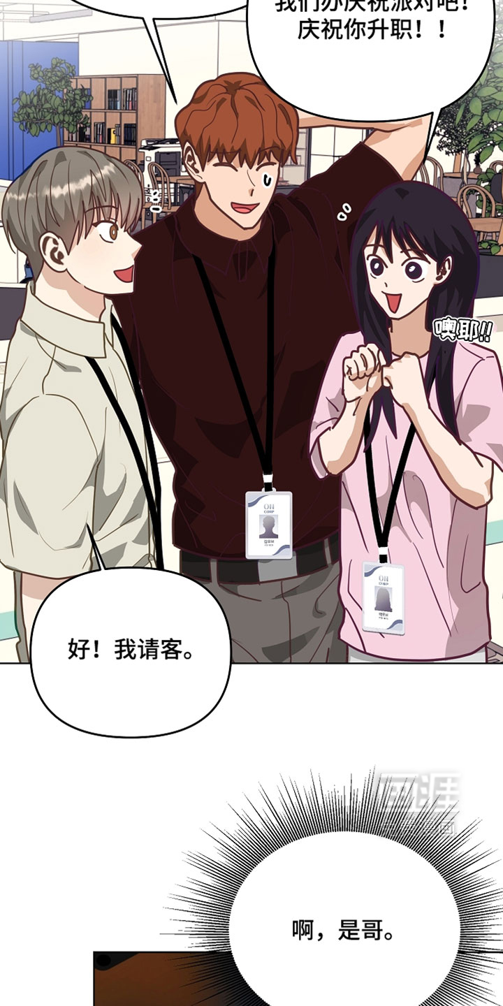 第70话16