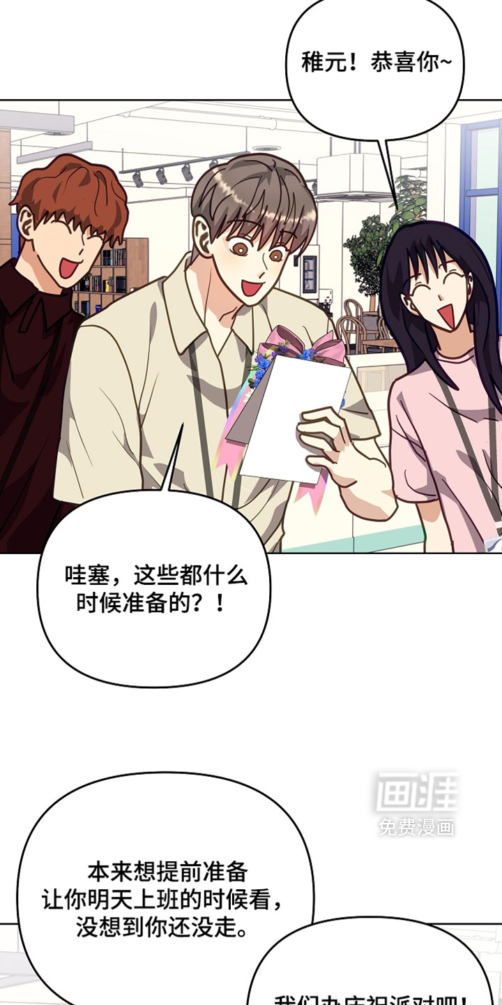 第70话15