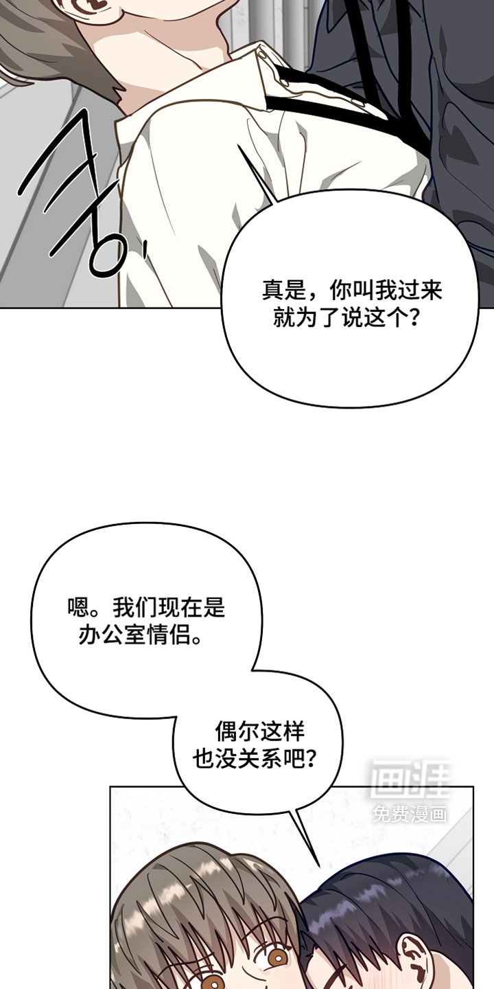 第70话5