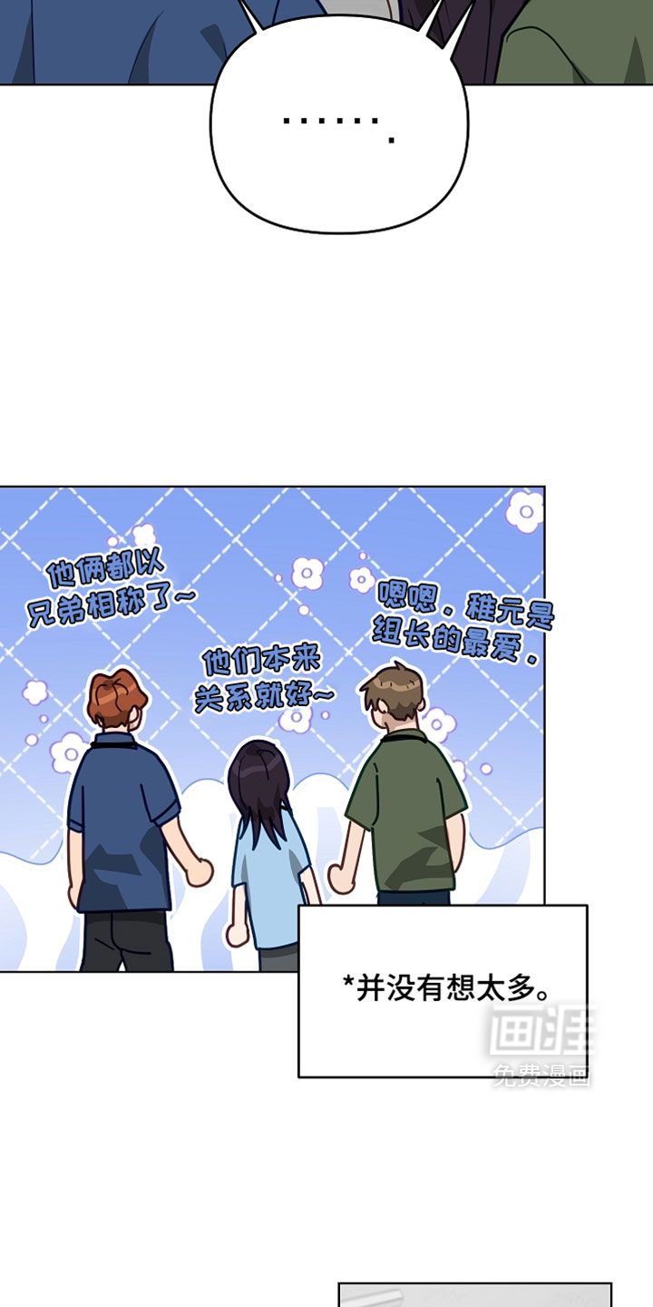 第70话3