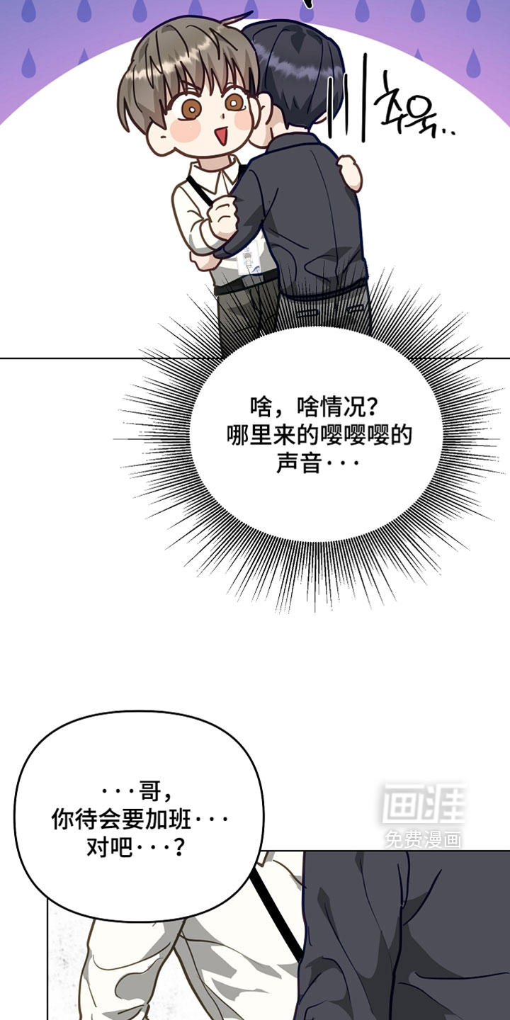 第70话7