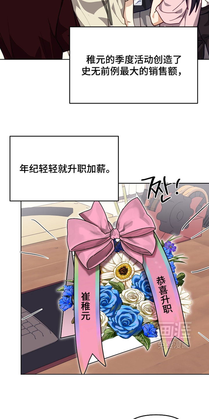 第70话14