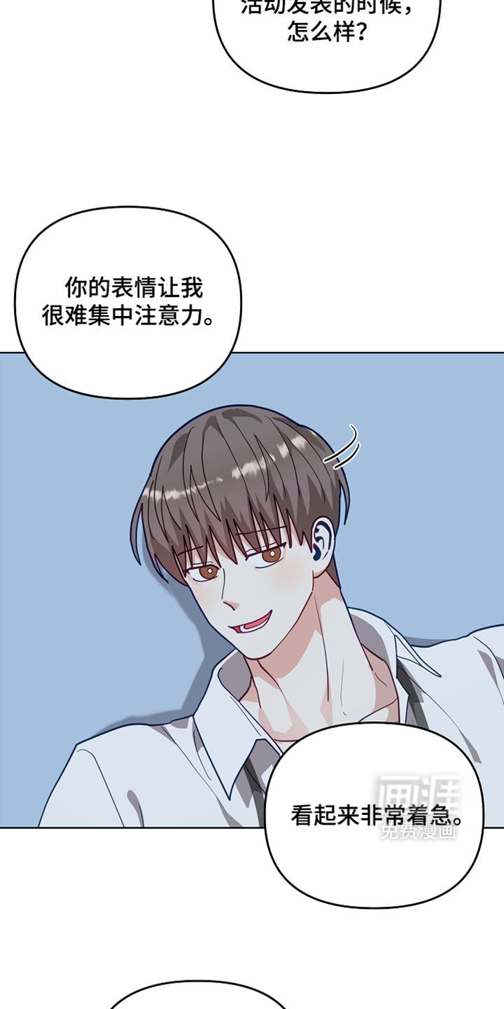 第70话11