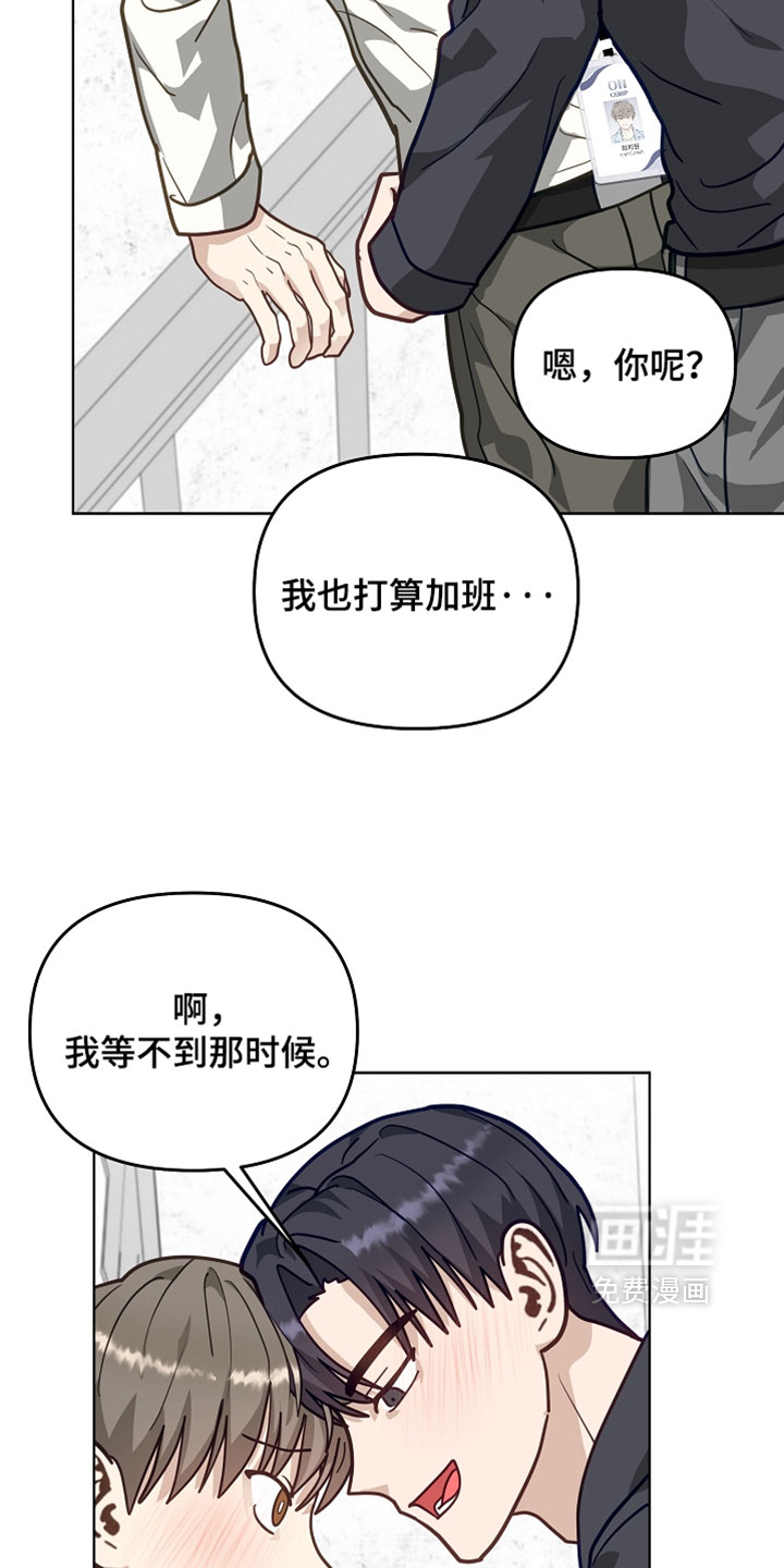 第70话8
