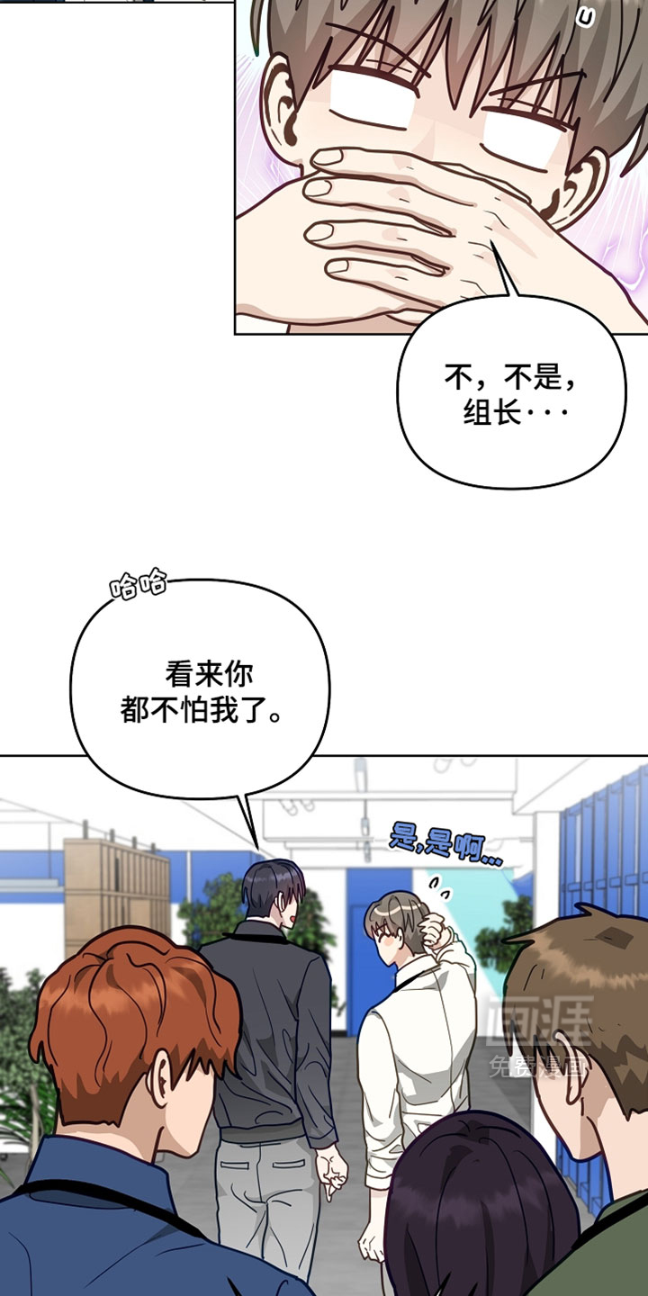 第70话2