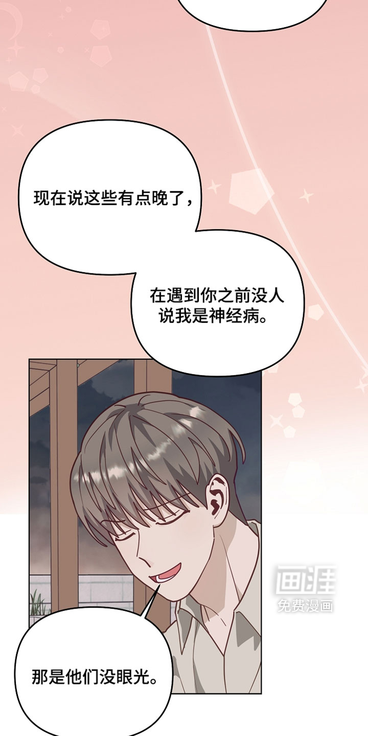 第70话23