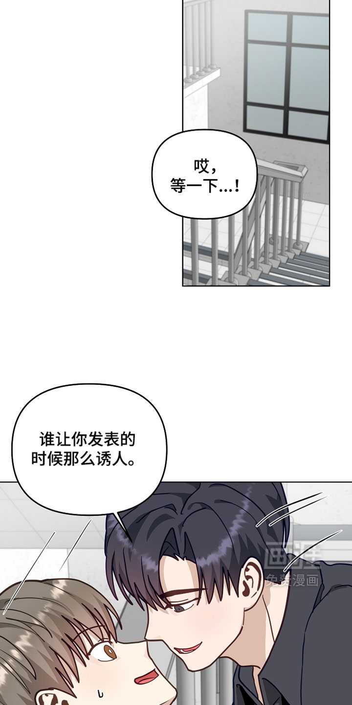 第70话4