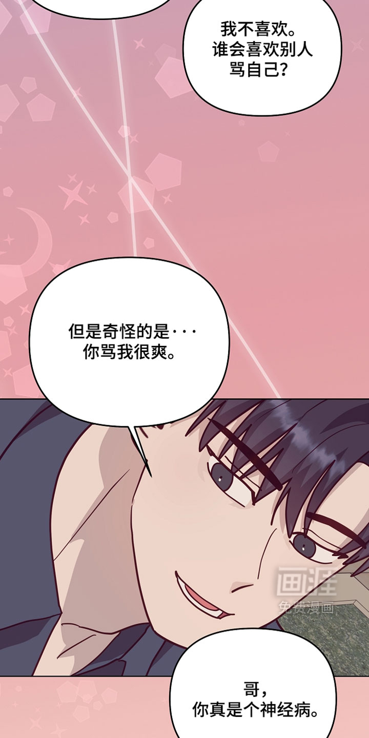 第70话22