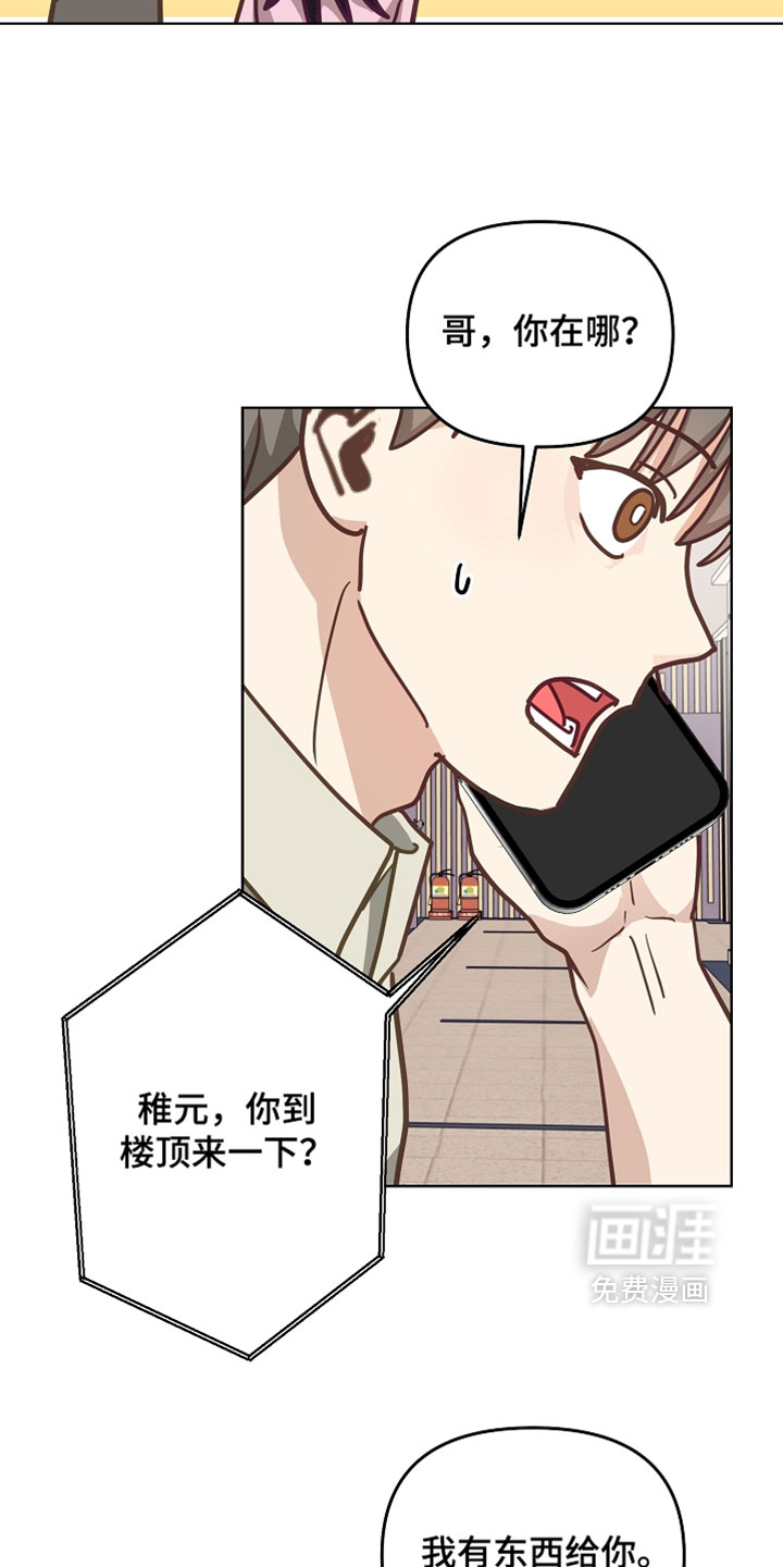 第70话18