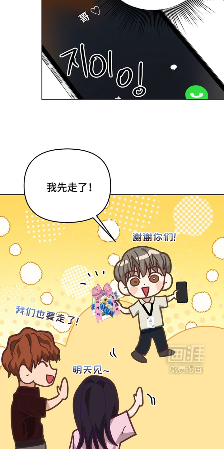 第70话17