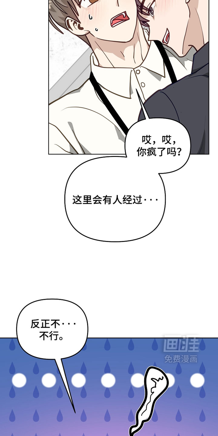 第70话6