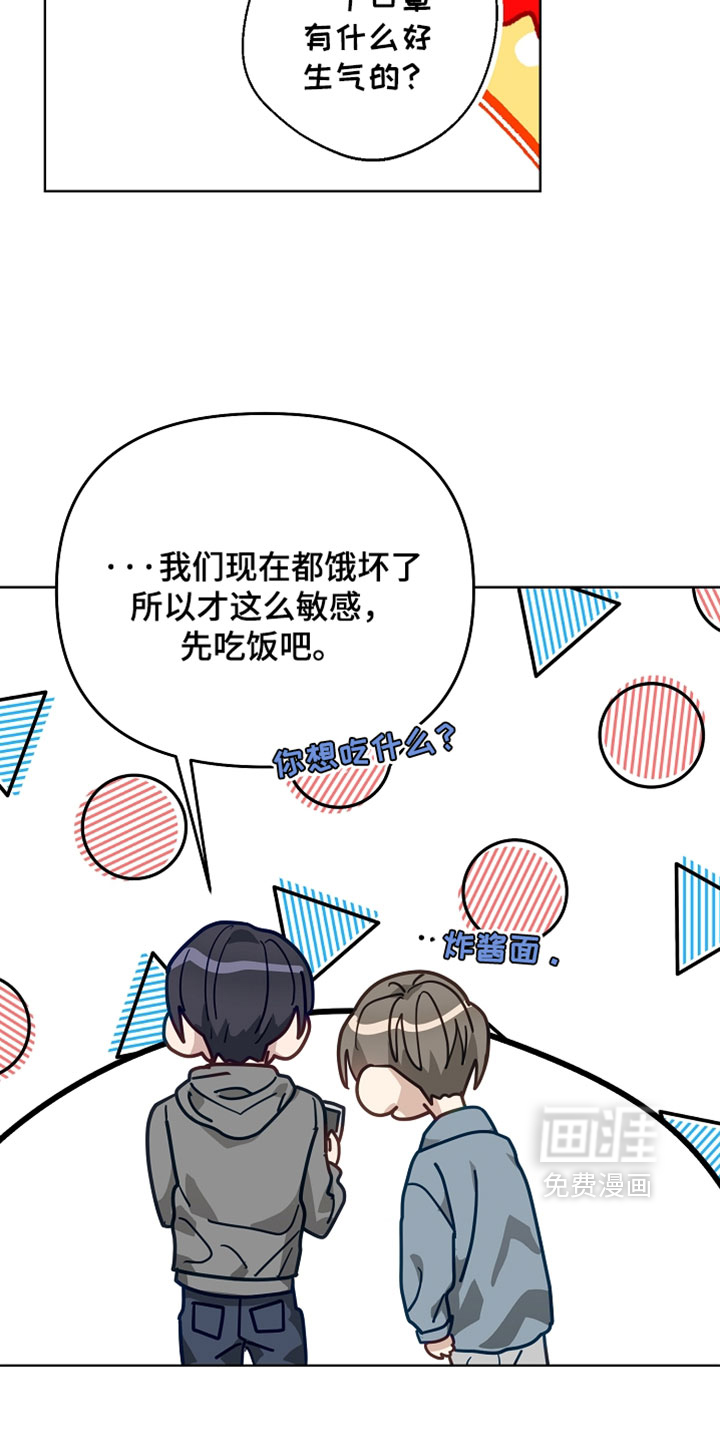 第69话7