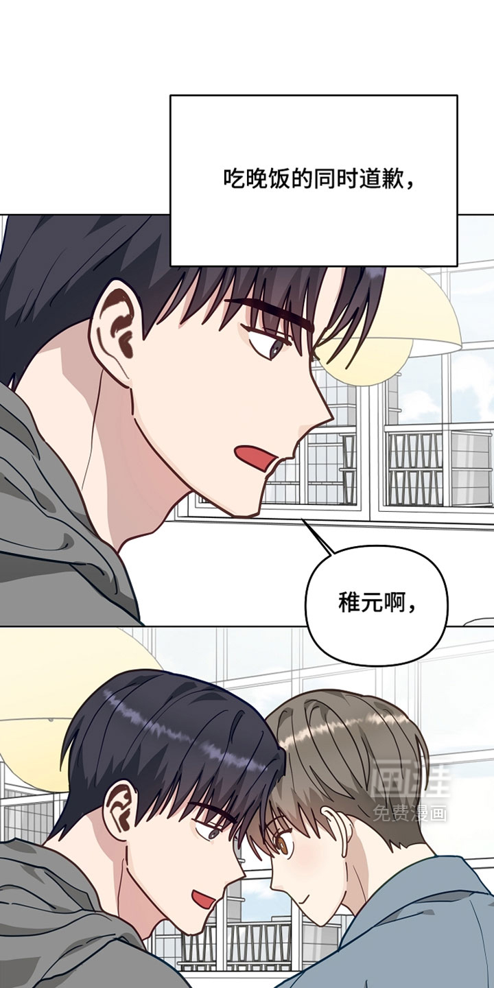 第69话8