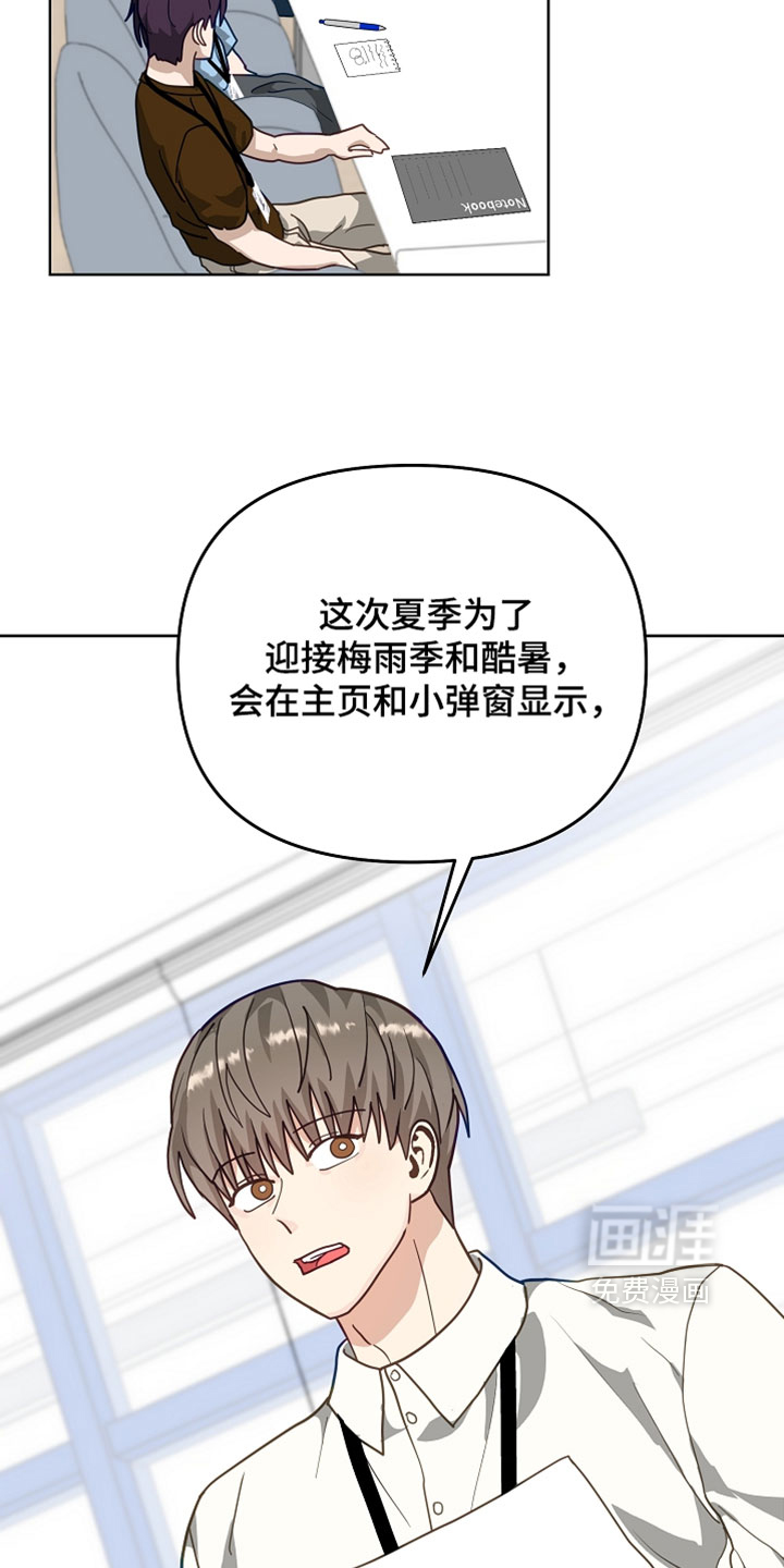 第69话29