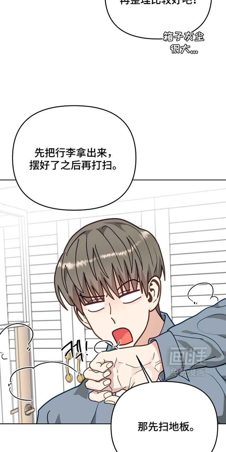 第69话4