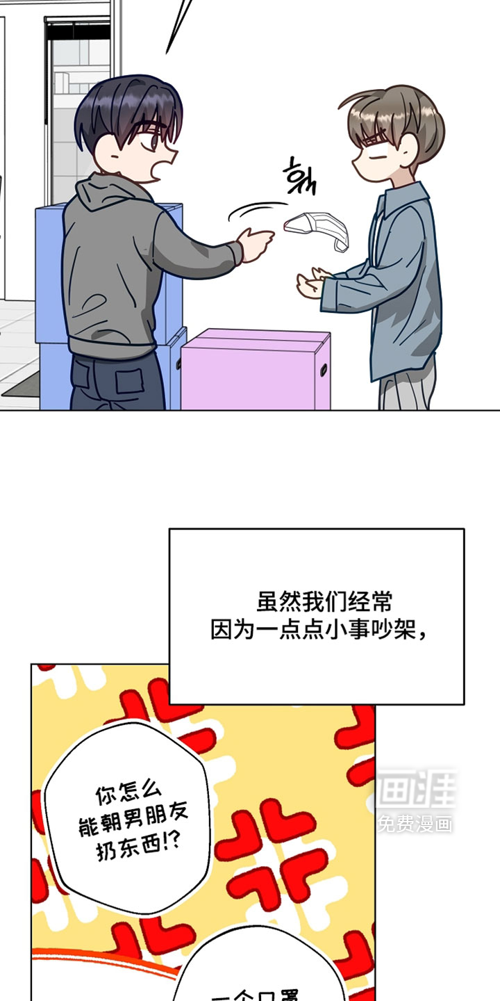第69话6