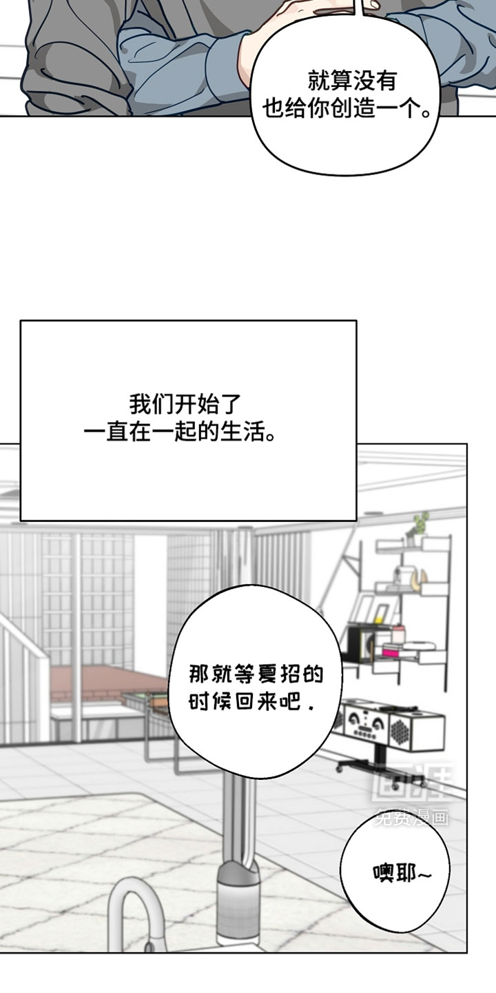 第69话13