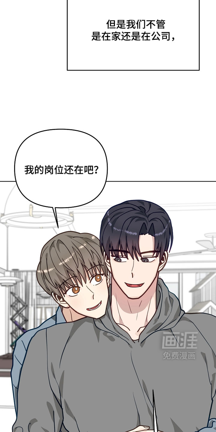 第69话12