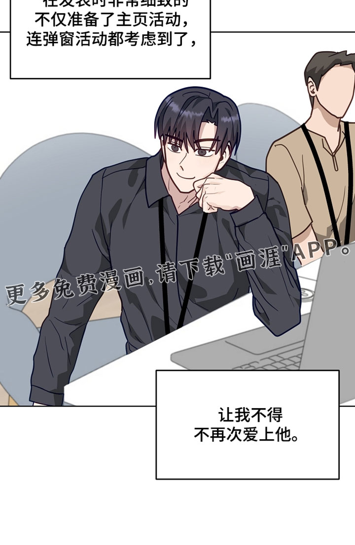 第69话31
