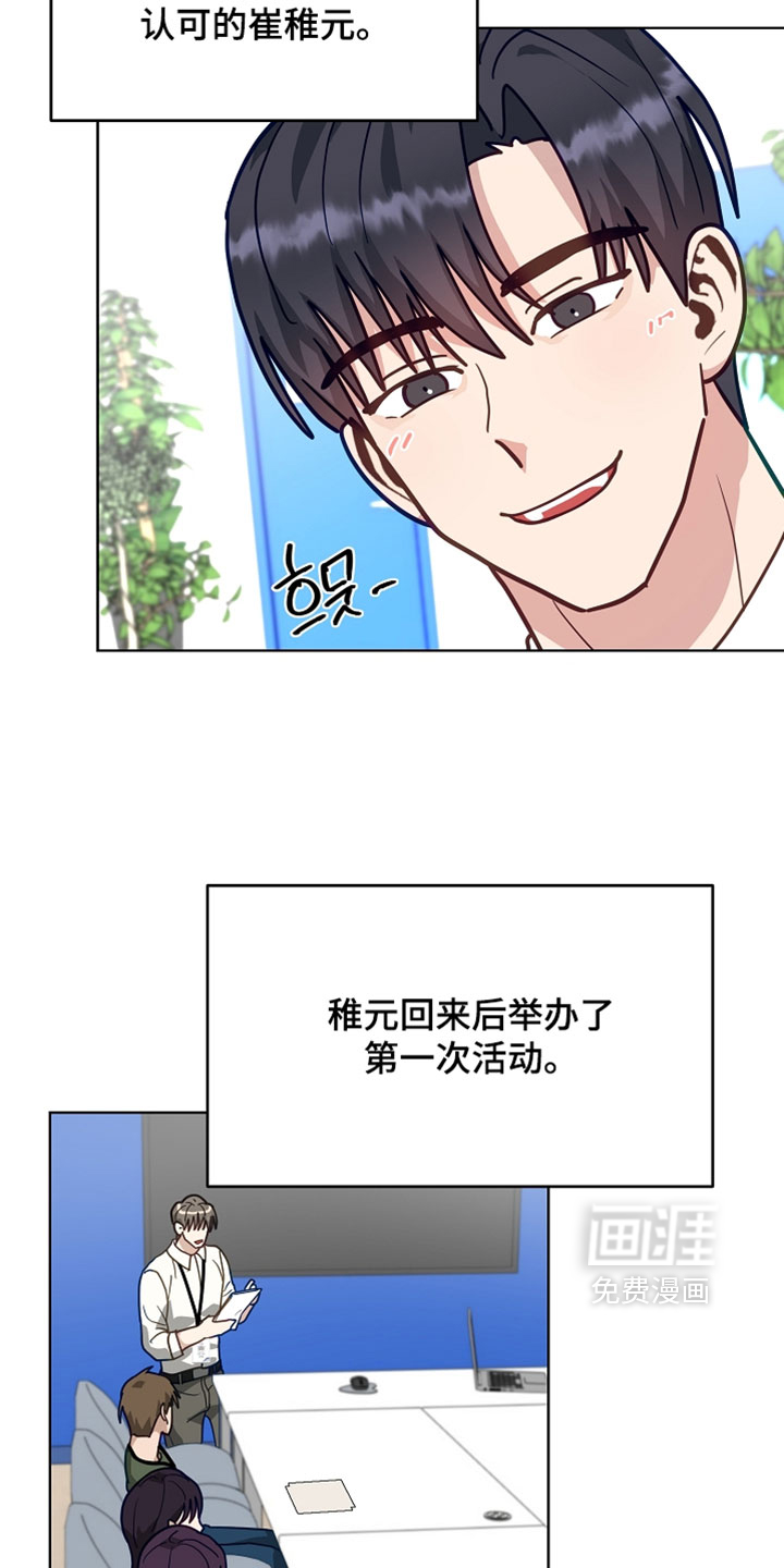 第69话28