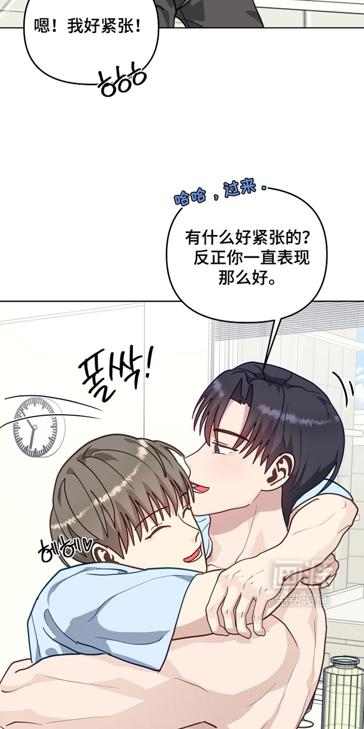 第69话19