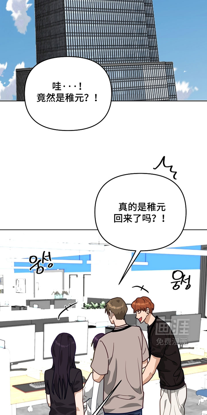 第69话21