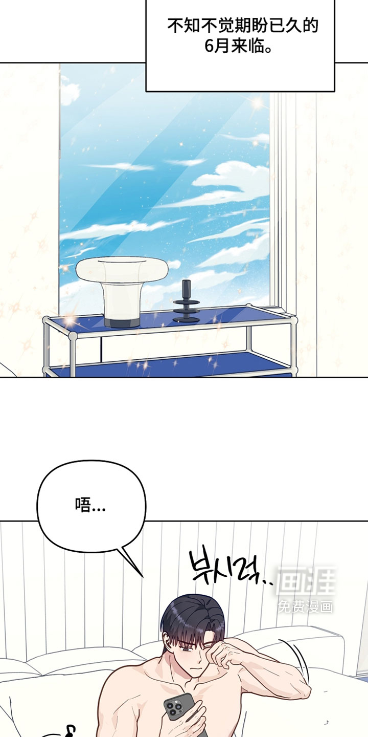 第69话16