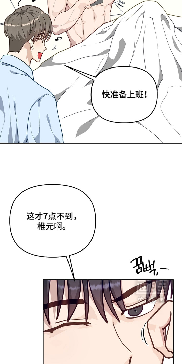 第69话17
