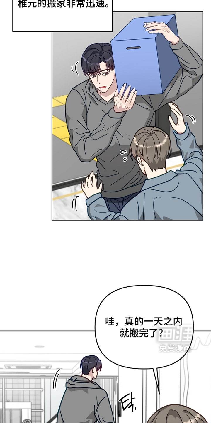 第69话1