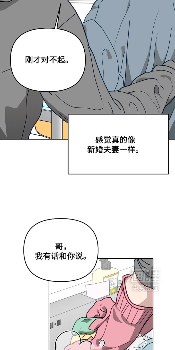 第69话9