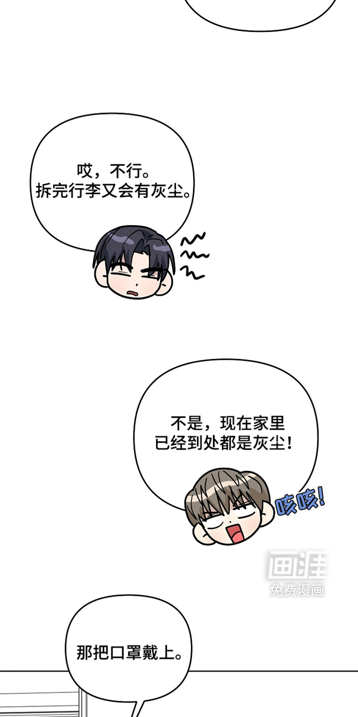 第69话5