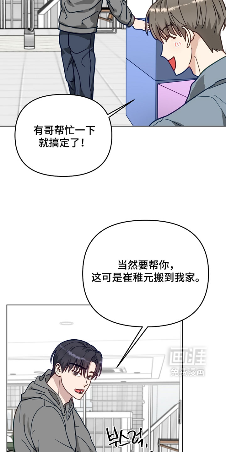 第69话2