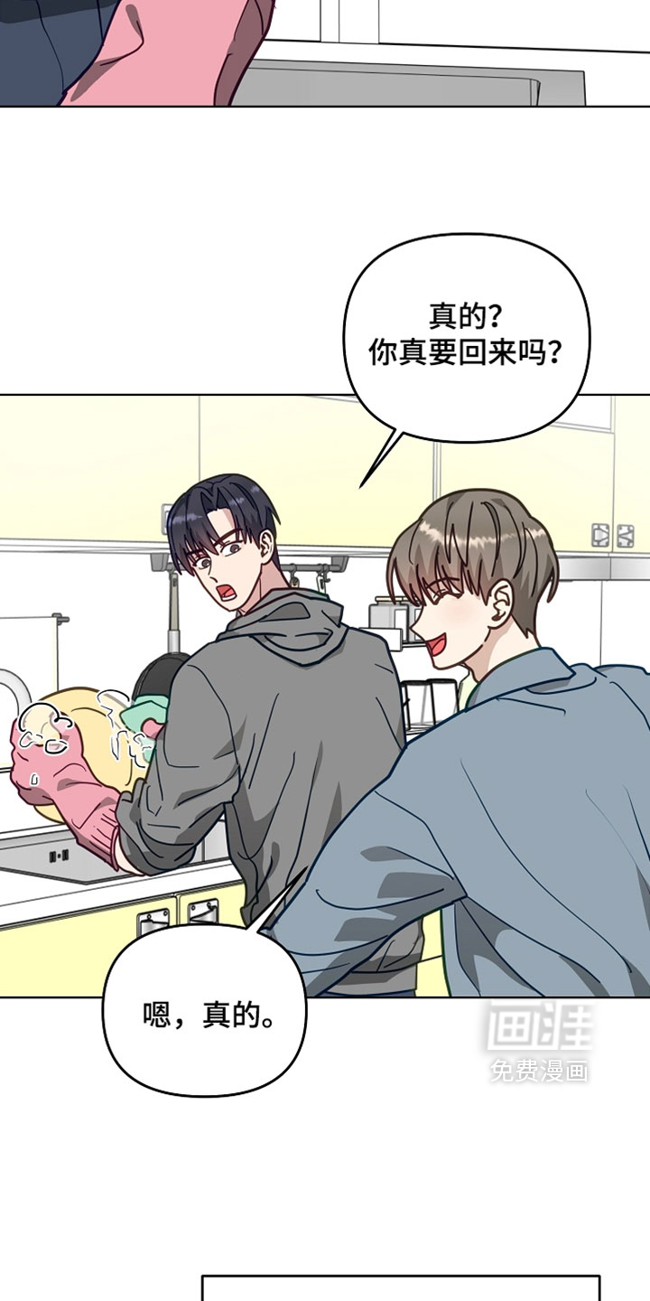 第69话11