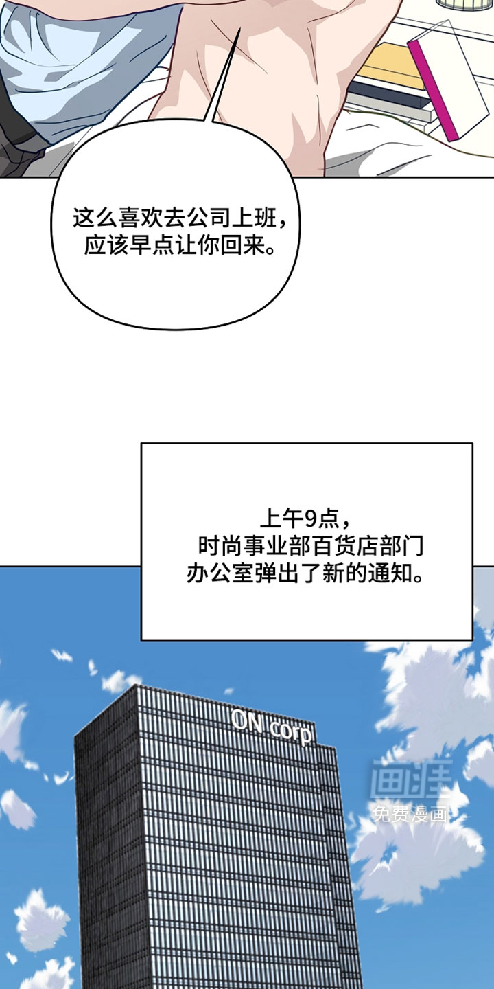 第69话20