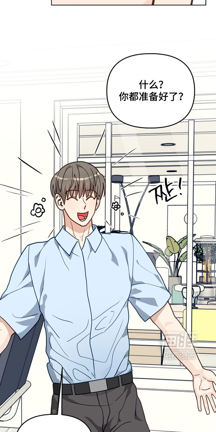 第69话18