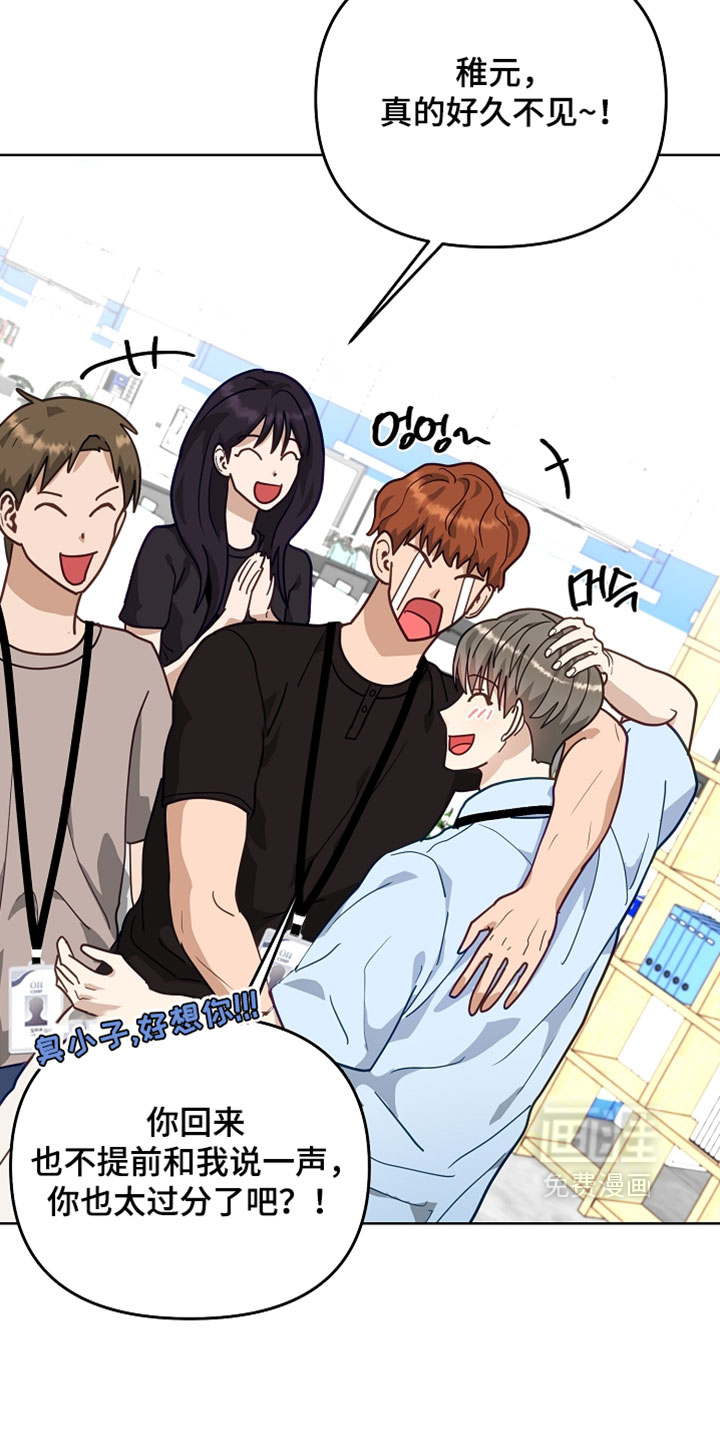 第69话26