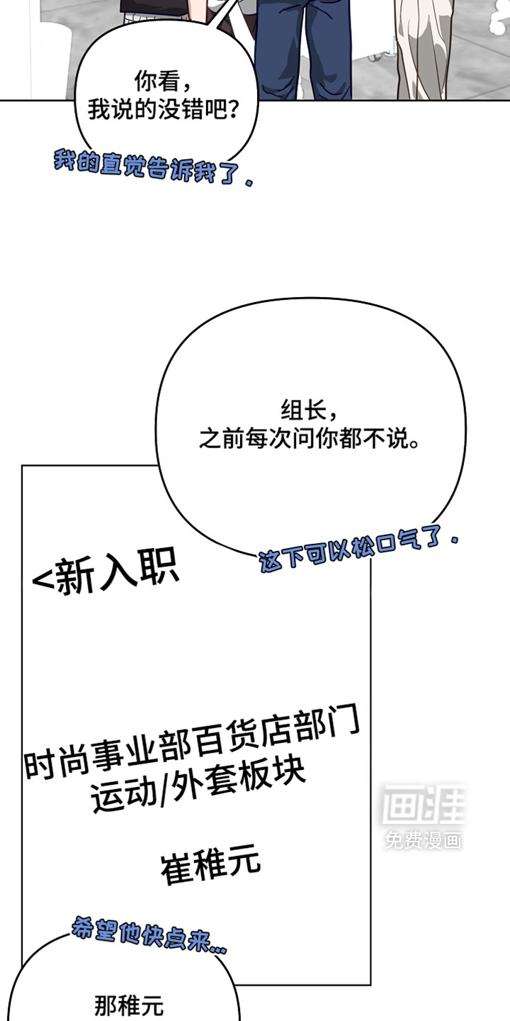 第69话22