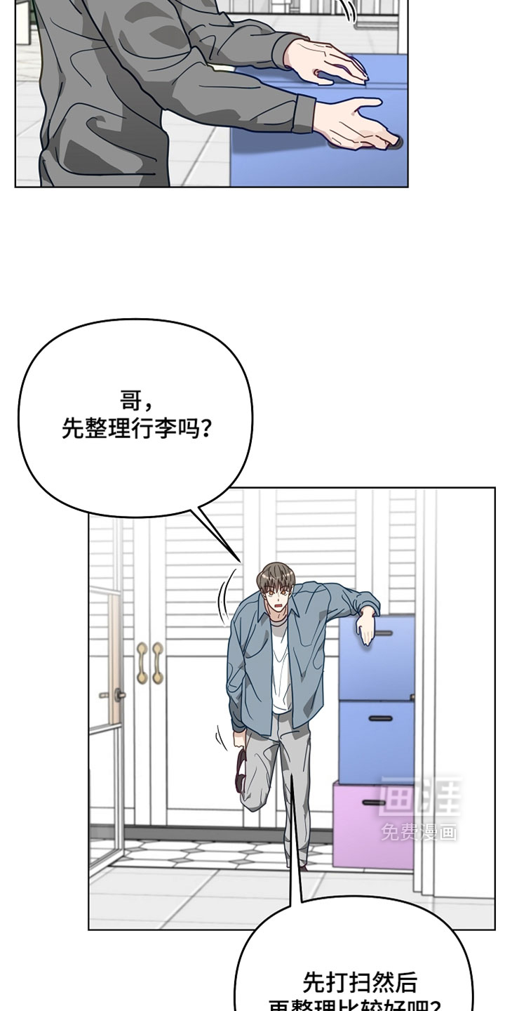 第69话3