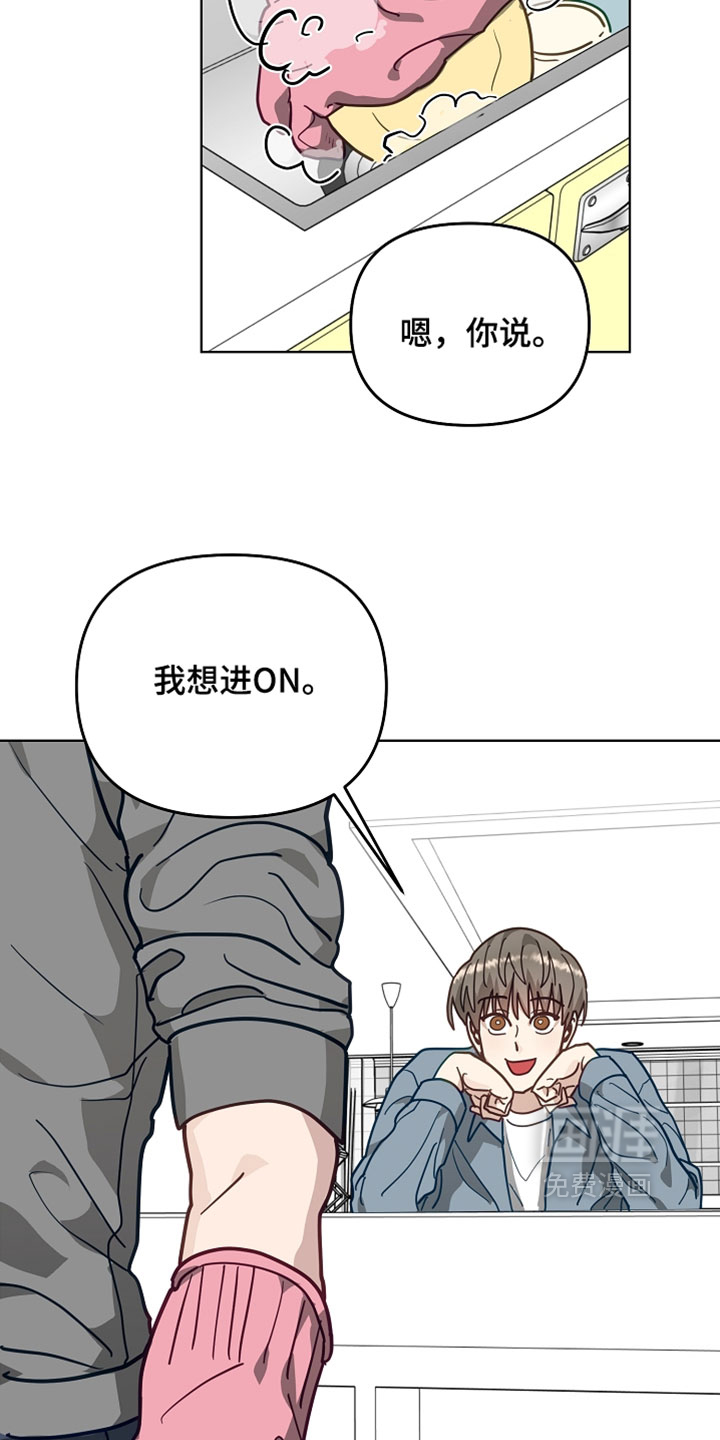 第69话10