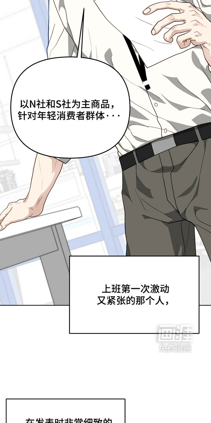 第69话30